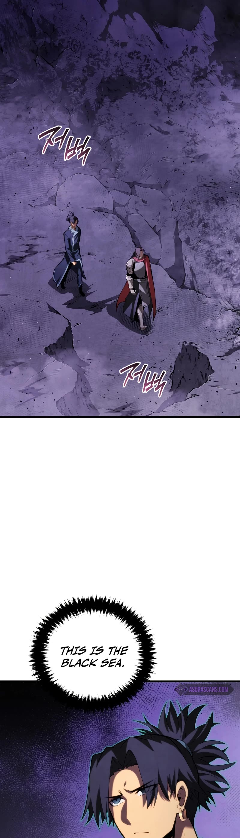 Swordmaster's Youngest Son Chap 110 - Next Chap 111