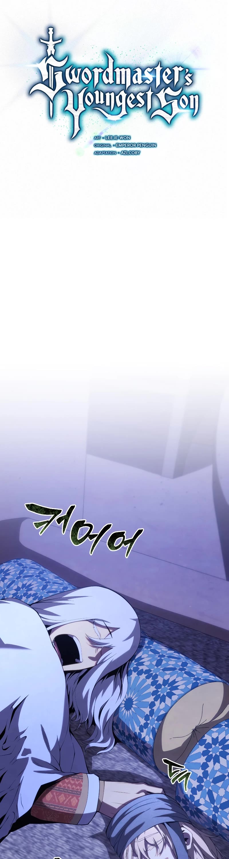 Swordmaster's Youngest Son Chap 111 - Next Chap 112