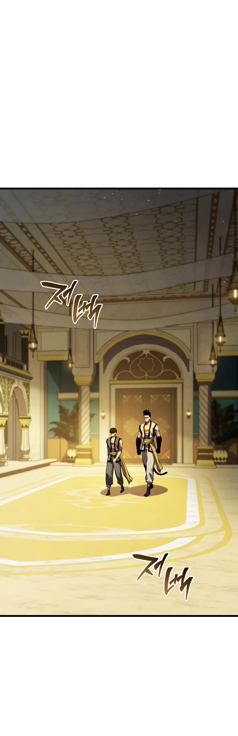 Swordmaster's Youngest Son Chap 127 - Next Chap 128