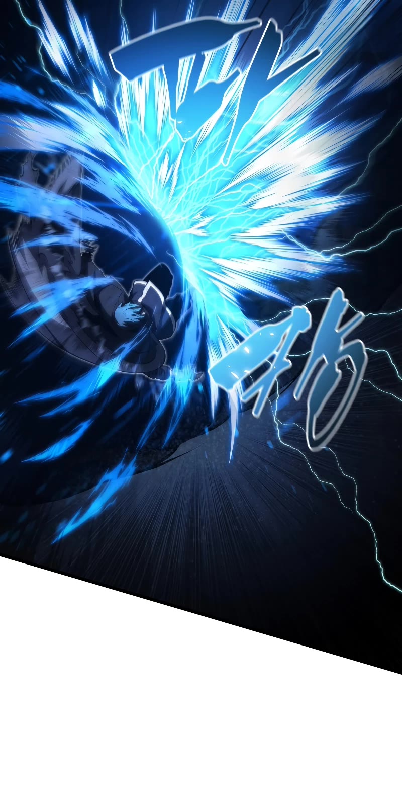 Swordmaster's Youngest Son Chap 124 - Next Chap 125