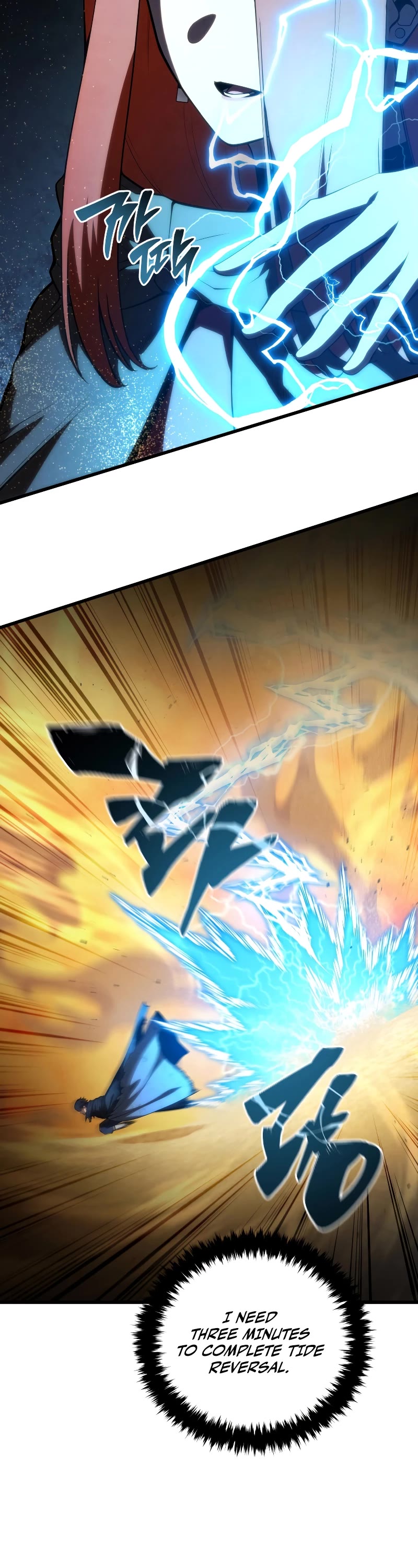 Swordmaster's Youngest Son Chap 124 - Next Chap 125