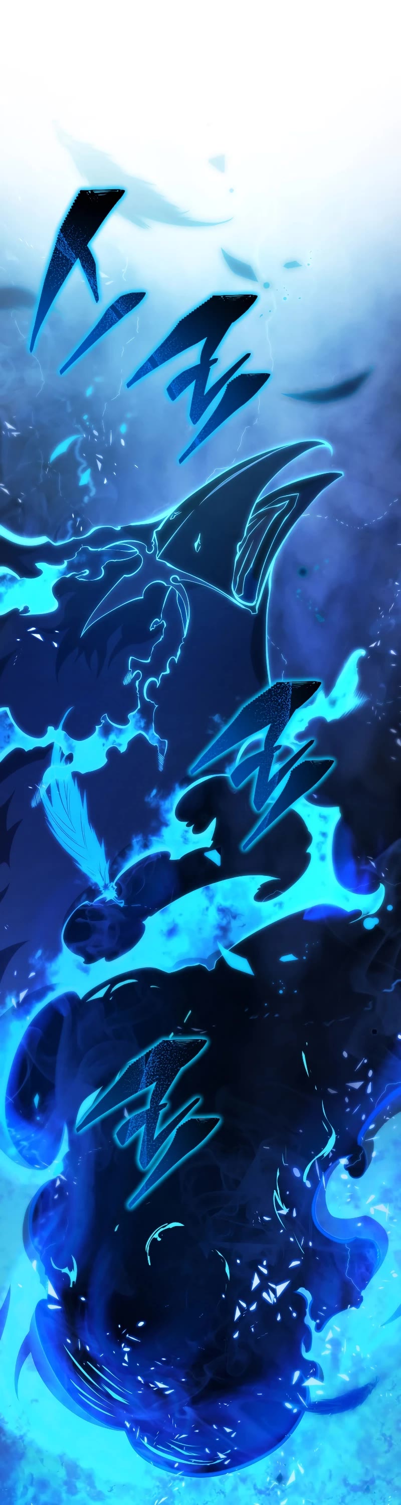 Swordmaster's Youngest Son Chap 124 - Next Chap 125