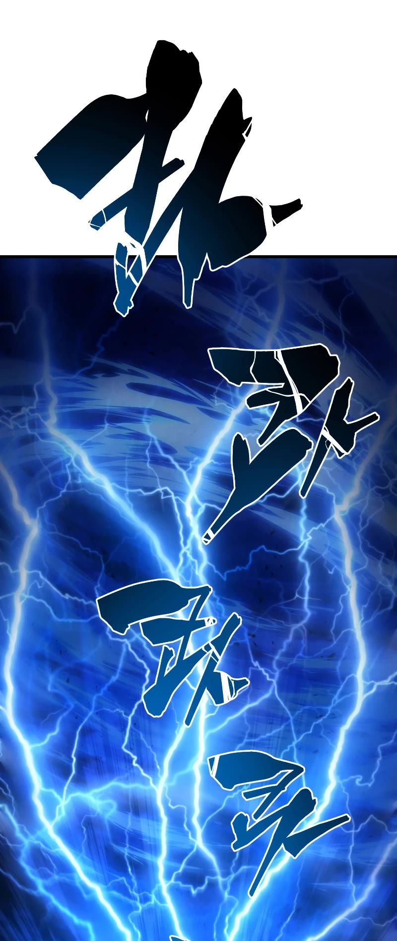 Swordmaster's Youngest Son Chap 124 - Next Chap 125