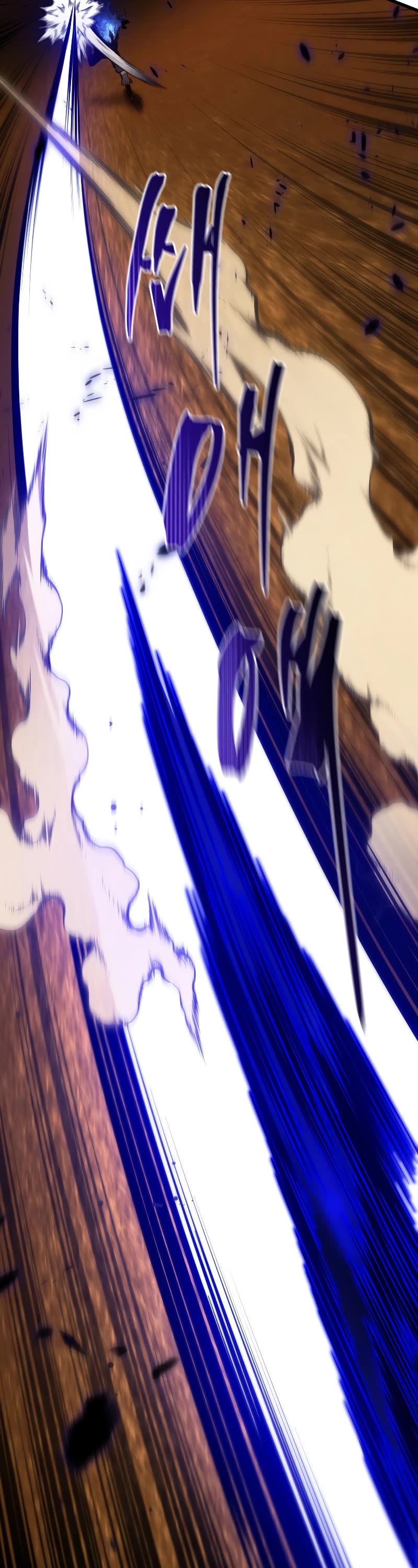 Swordmaster's Youngest Son Chap 124 - Next Chap 125