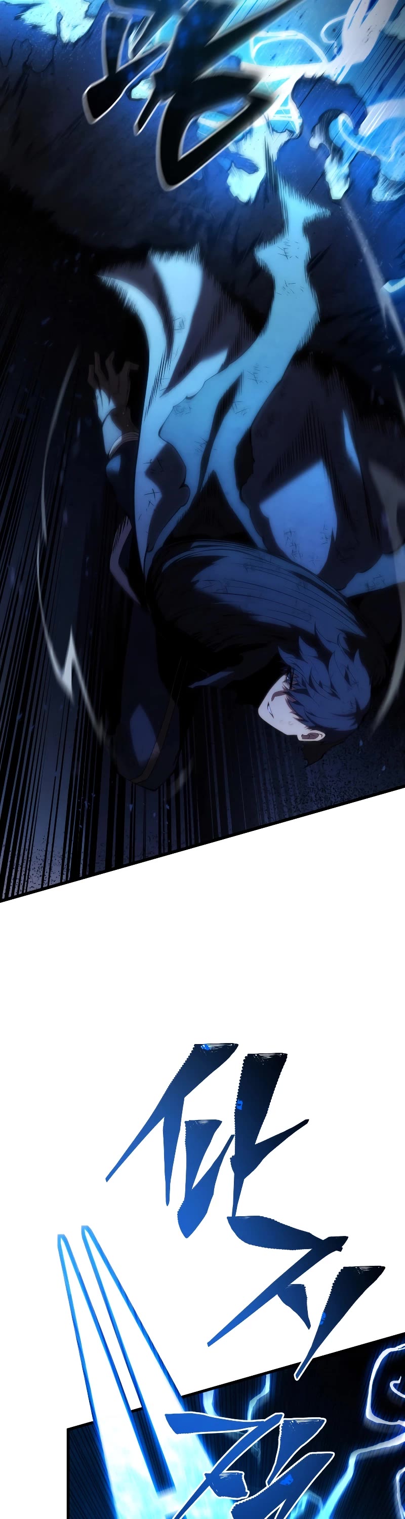 Swordmaster's Youngest Son Chap 124 - Next Chap 125