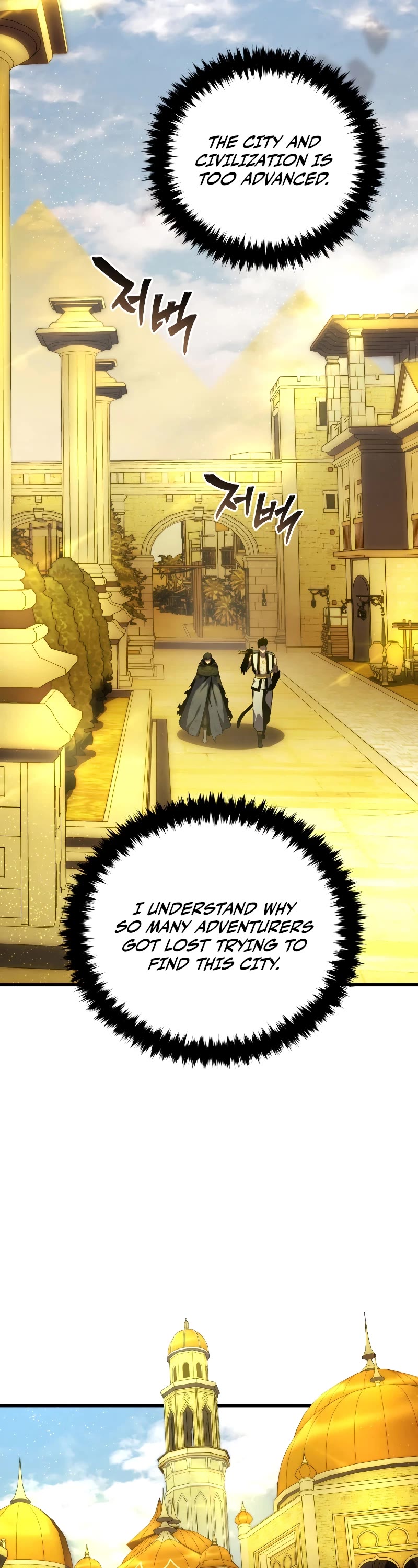 Swordmaster's Youngest Son Chap 126 - Next Chap 127