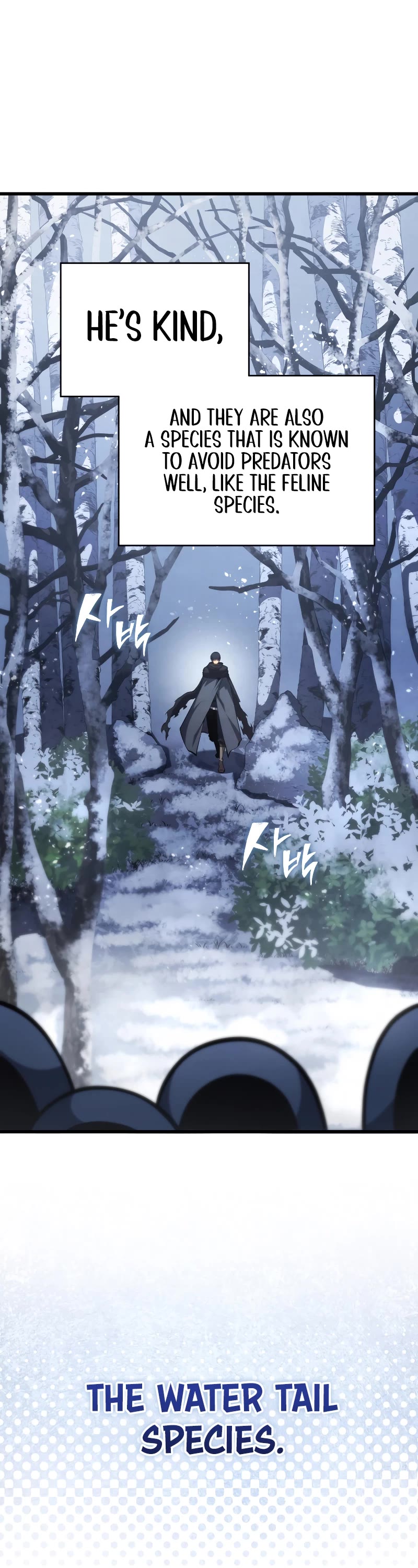 Swordmaster's Youngest Son Chap 121 - Next Chap 122