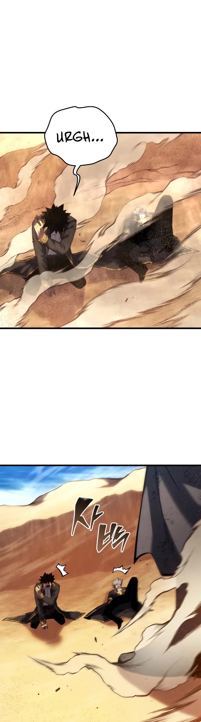 Swordmaster's Youngest Son Chap 122 - Next Chap 123