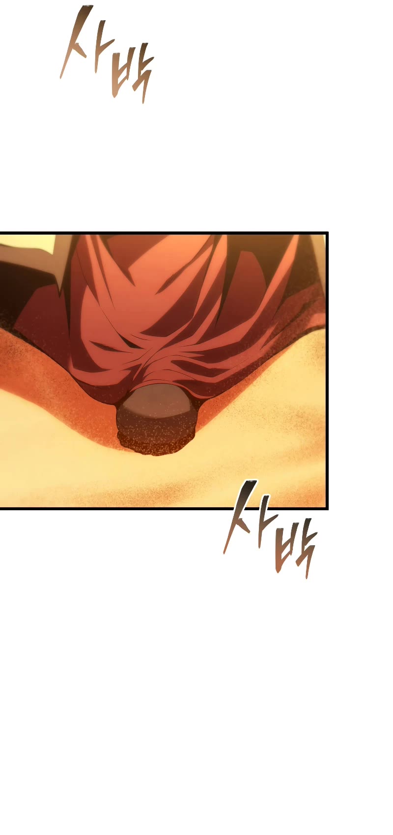 Swordmaster's Youngest Son Chap 123 - Next Chap 124