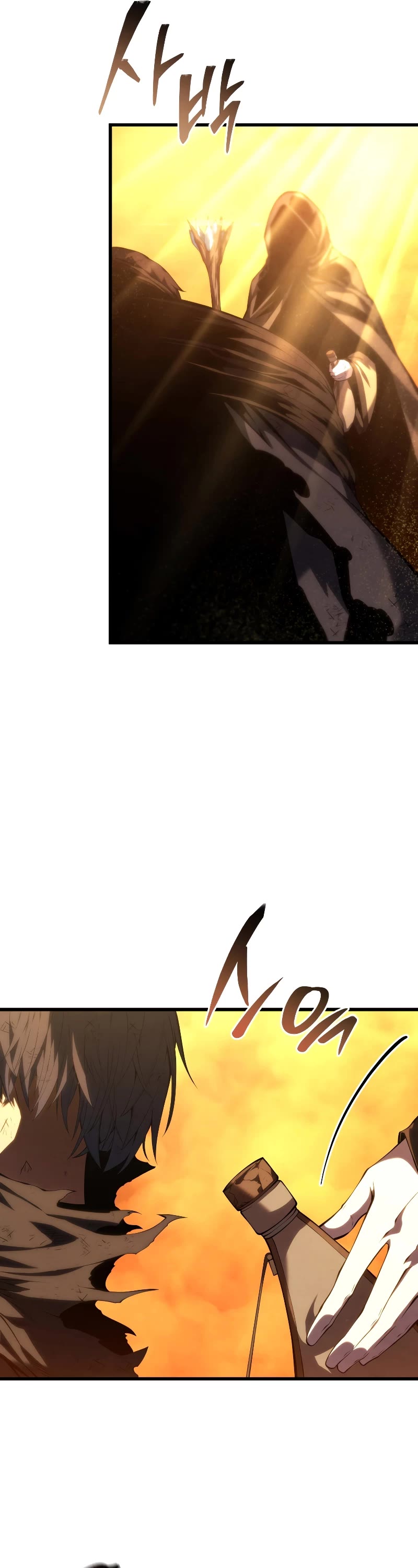 Swordmaster's Youngest Son Chap 123 - Next Chap 124