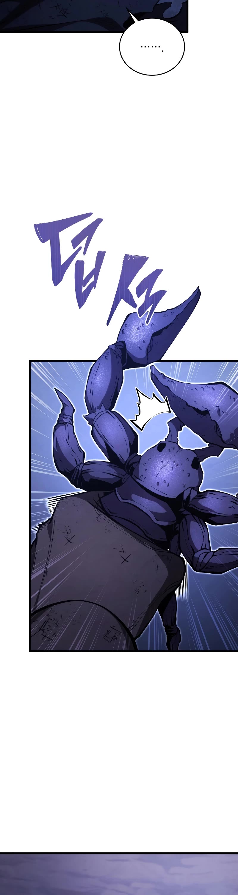 Swordmaster's Youngest Son Chap 123 - Next Chap 124