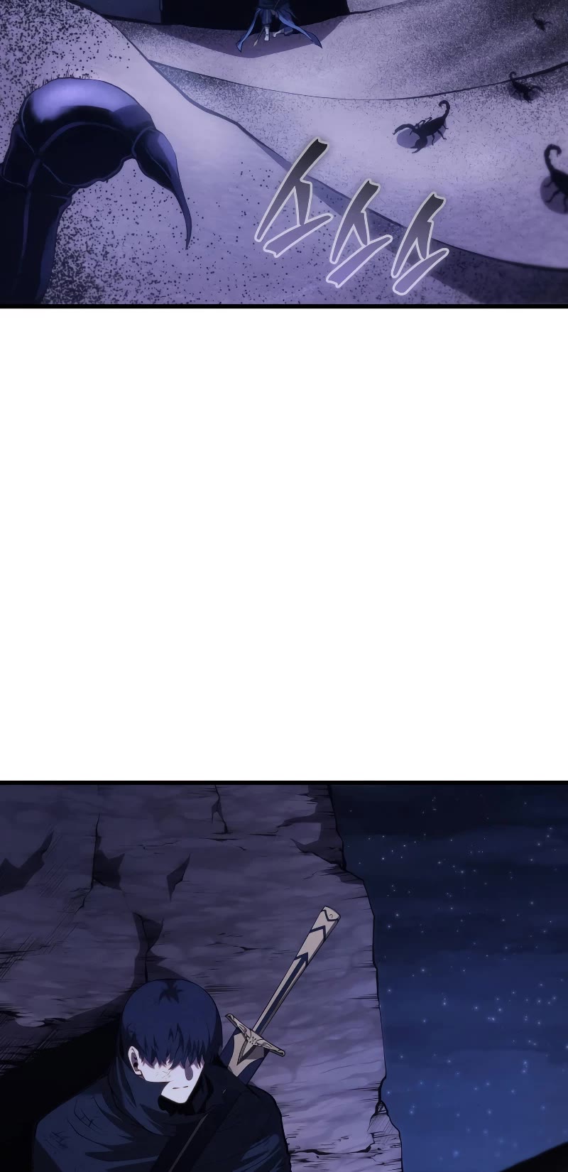 Swordmaster's Youngest Son Chap 123 - Next Chap 124