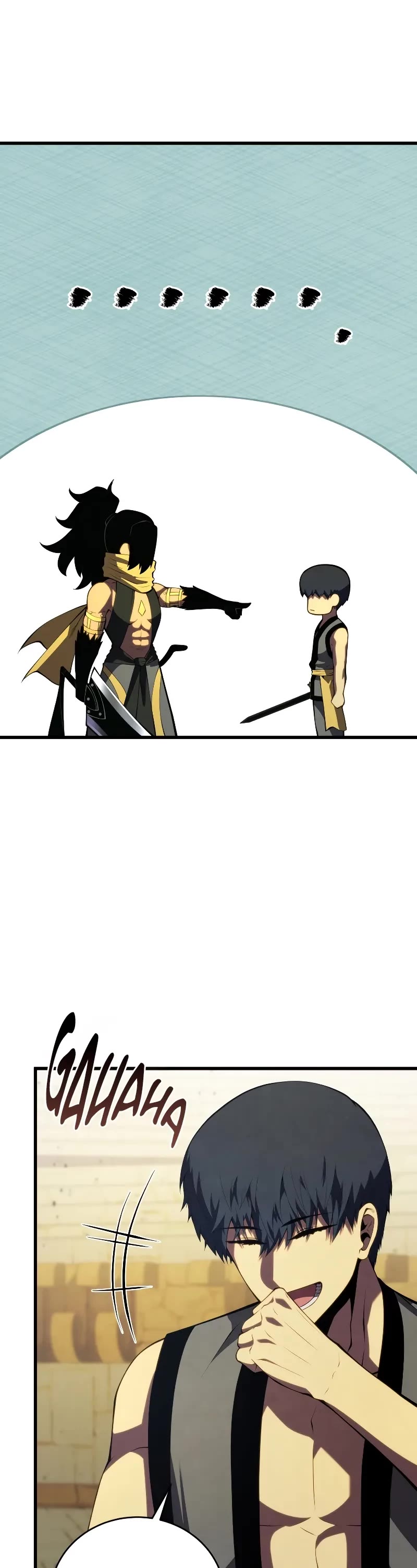 Swordmaster's Youngest Son Chap 134 - Next Chap 135