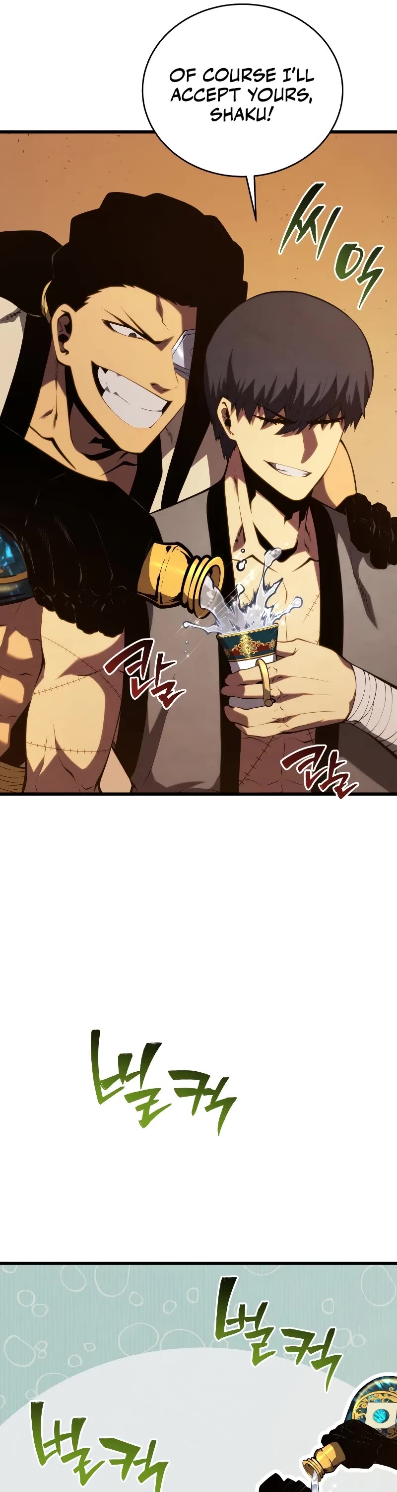 Swordmaster's Youngest Son Chap 138 - Next Chap 139