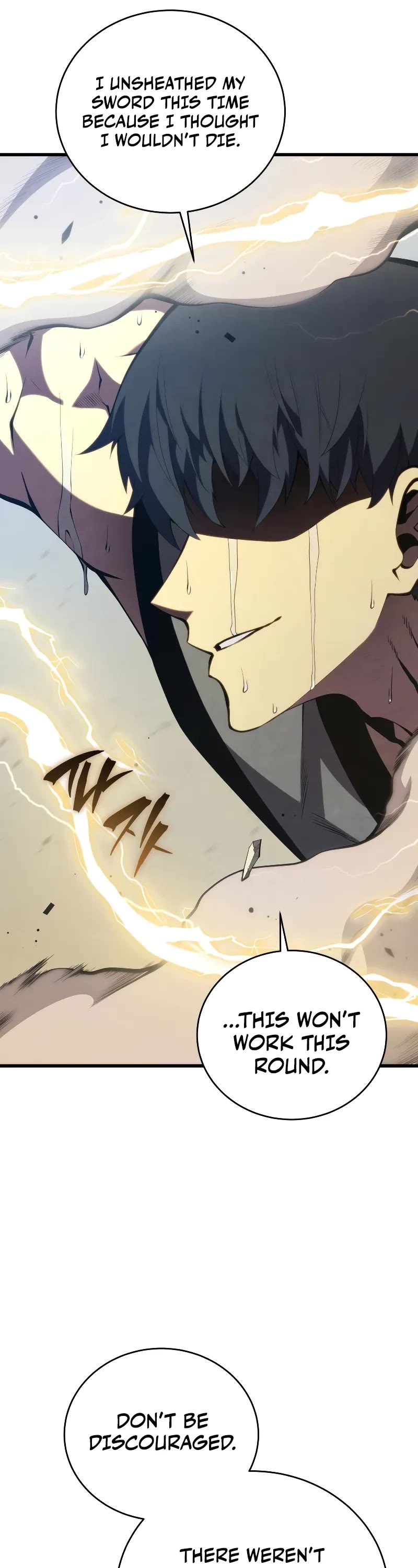 Swordmaster's Youngest Son Chap 139 - Next Chap 140