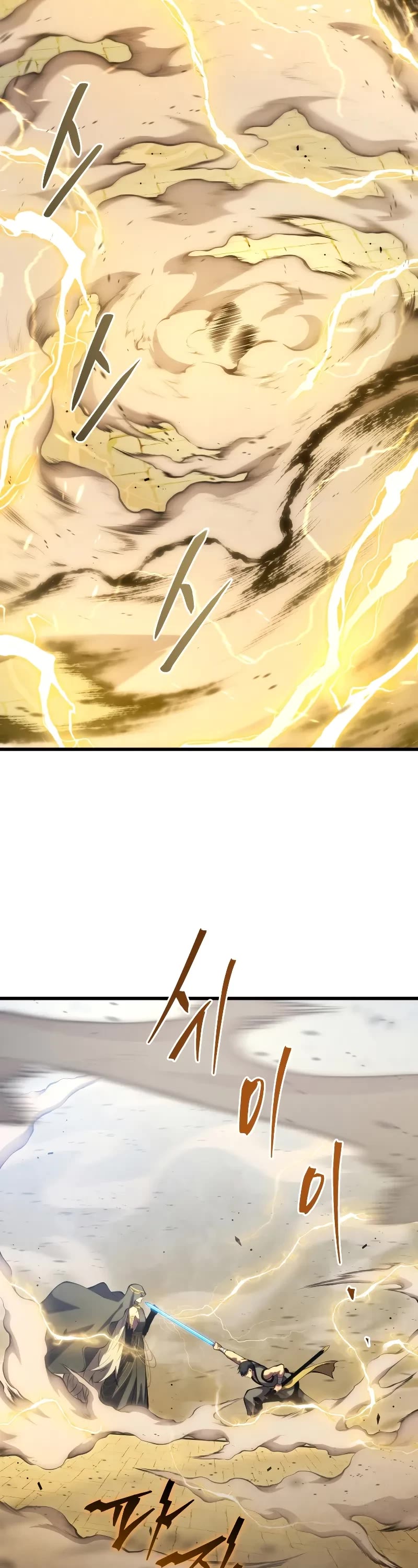 Swordmaster's Youngest Son Chap 139 - Next Chap 140