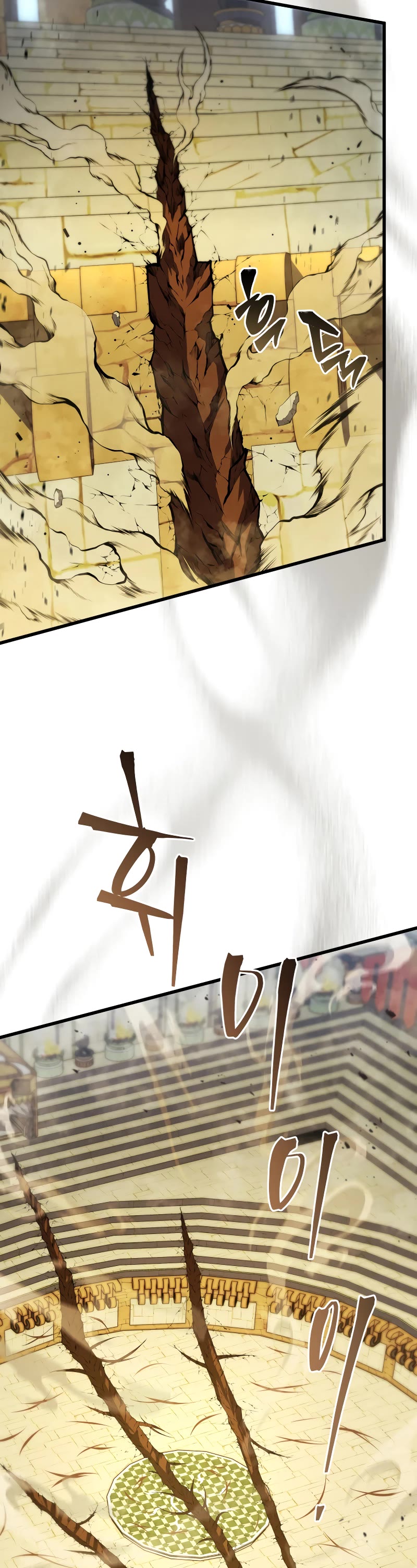 Swordmaster's Youngest Son Chap 131 - Next Chap 132