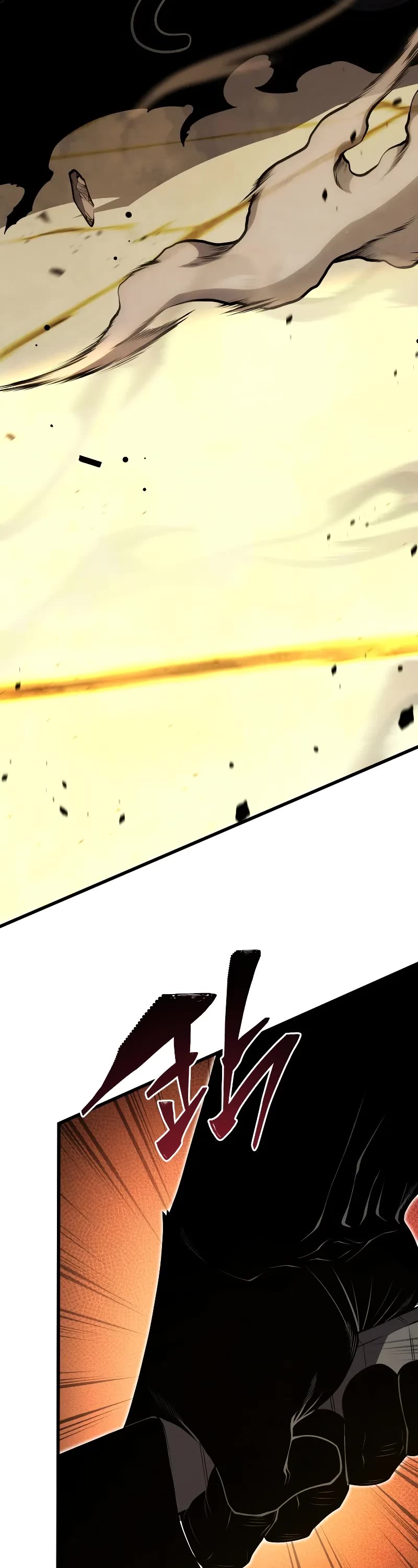Swordmaster's Youngest Son Chap 133 - Next Chap 134