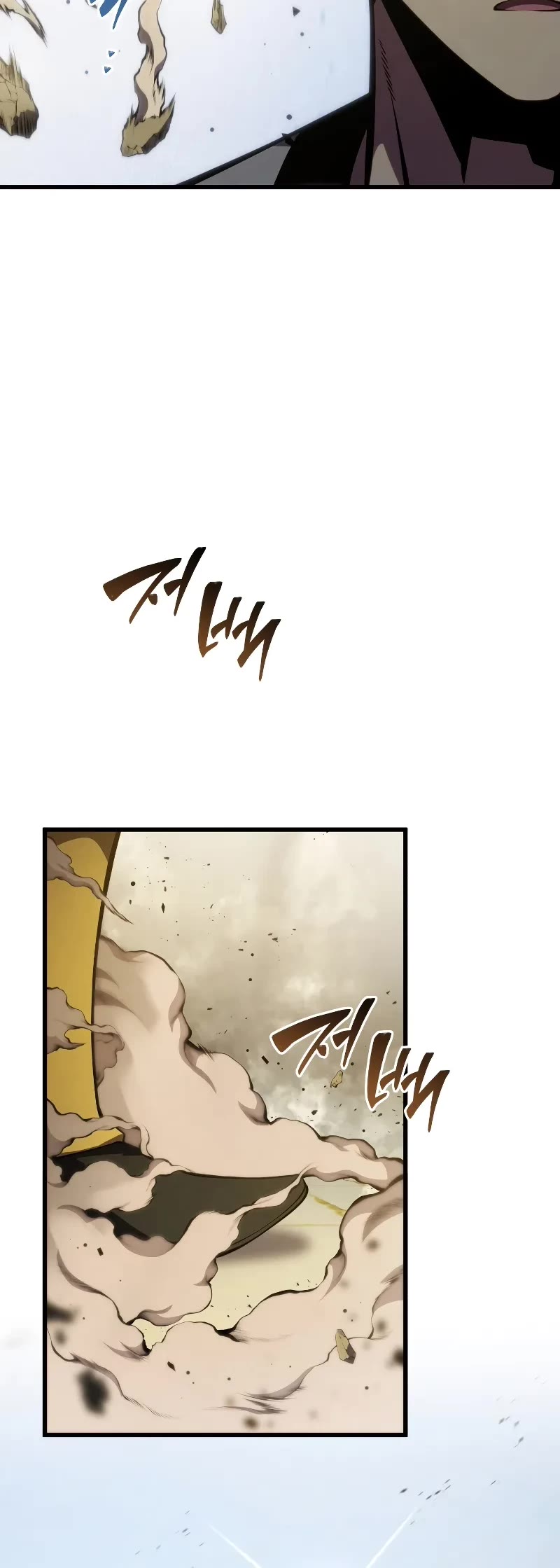 Swordmaster's Youngest Son Chap 133 - Next Chap 134
