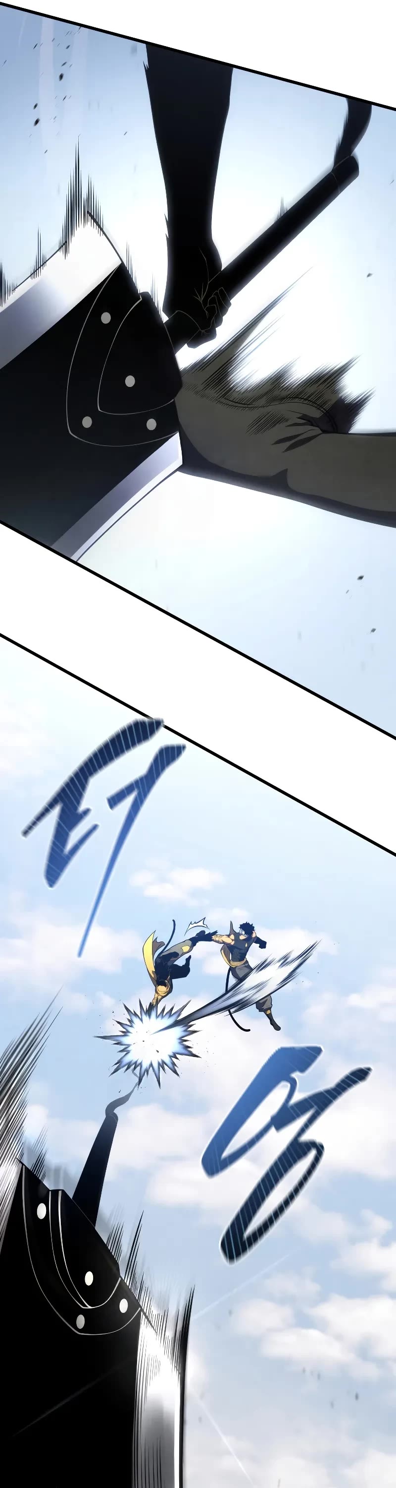 Swordmaster's Youngest Son Chap 133 - Next Chap 134