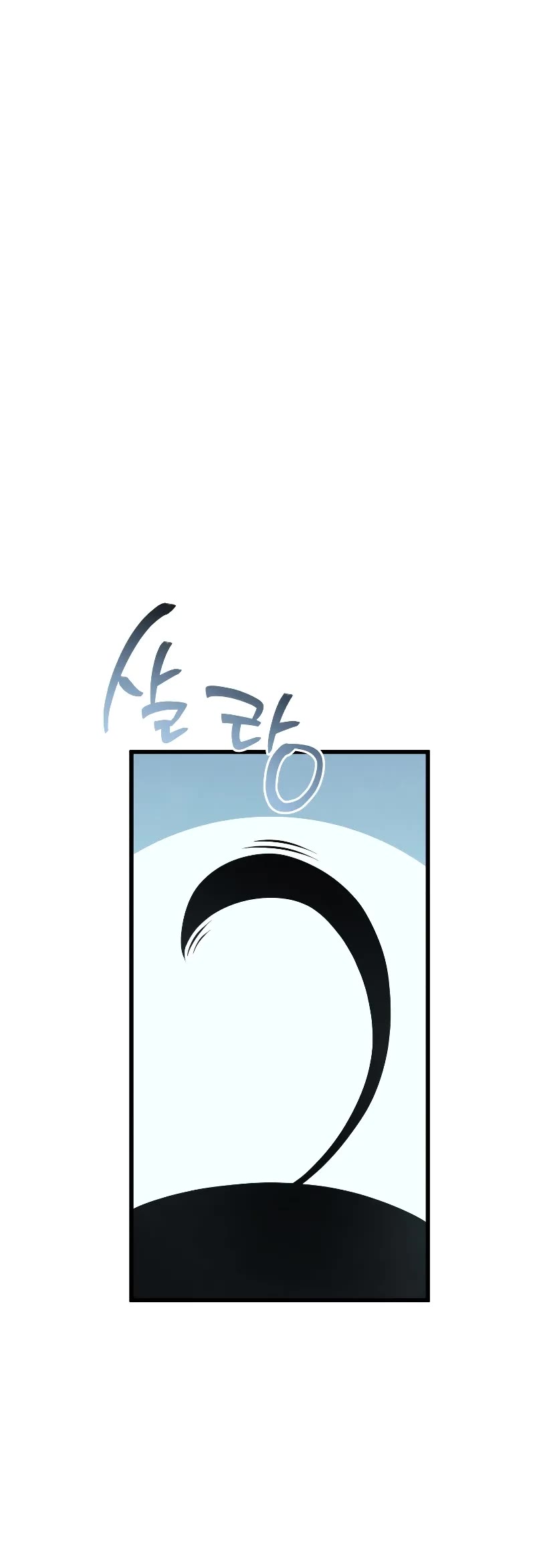 Swordmaster's Youngest Son Chap 133 - Next Chap 134