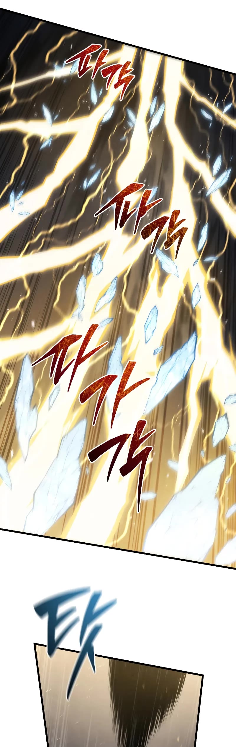 Swordmaster's Youngest Son Chap 144 - Next Chap 145