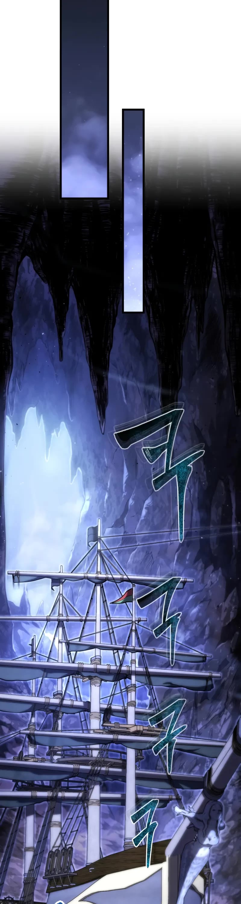 Swordmaster's Youngest Son Chap 145 - Next Chap 146