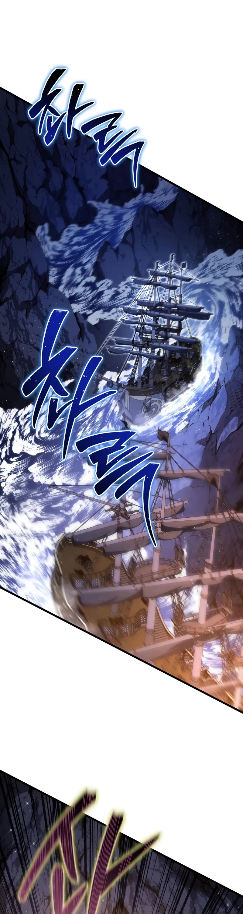 Swordmaster's Youngest Son Chap 146 - Next Chap 147