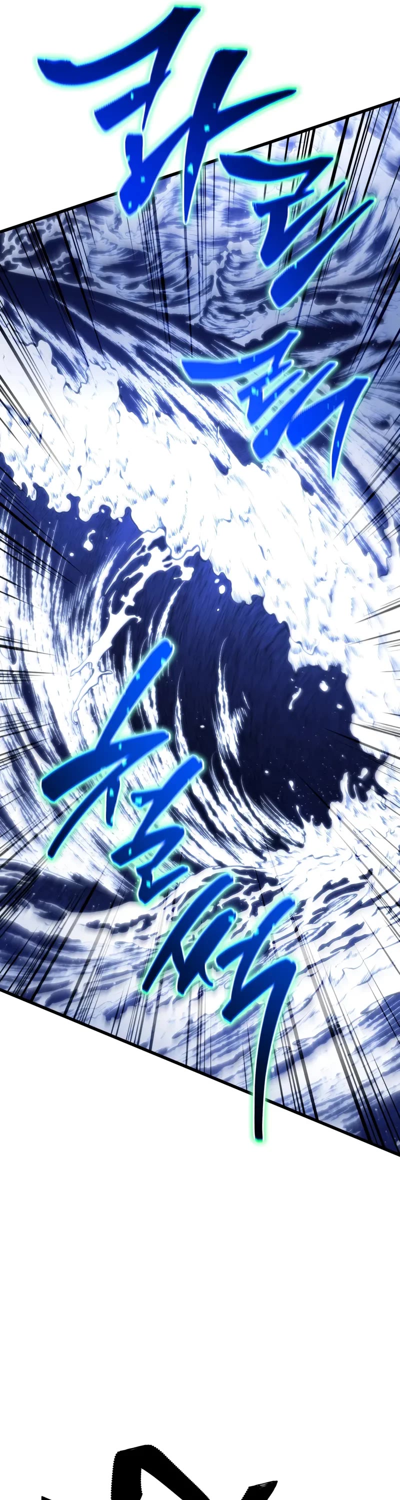 Swordmaster's Youngest Son Chap 146 - Next Chap 147