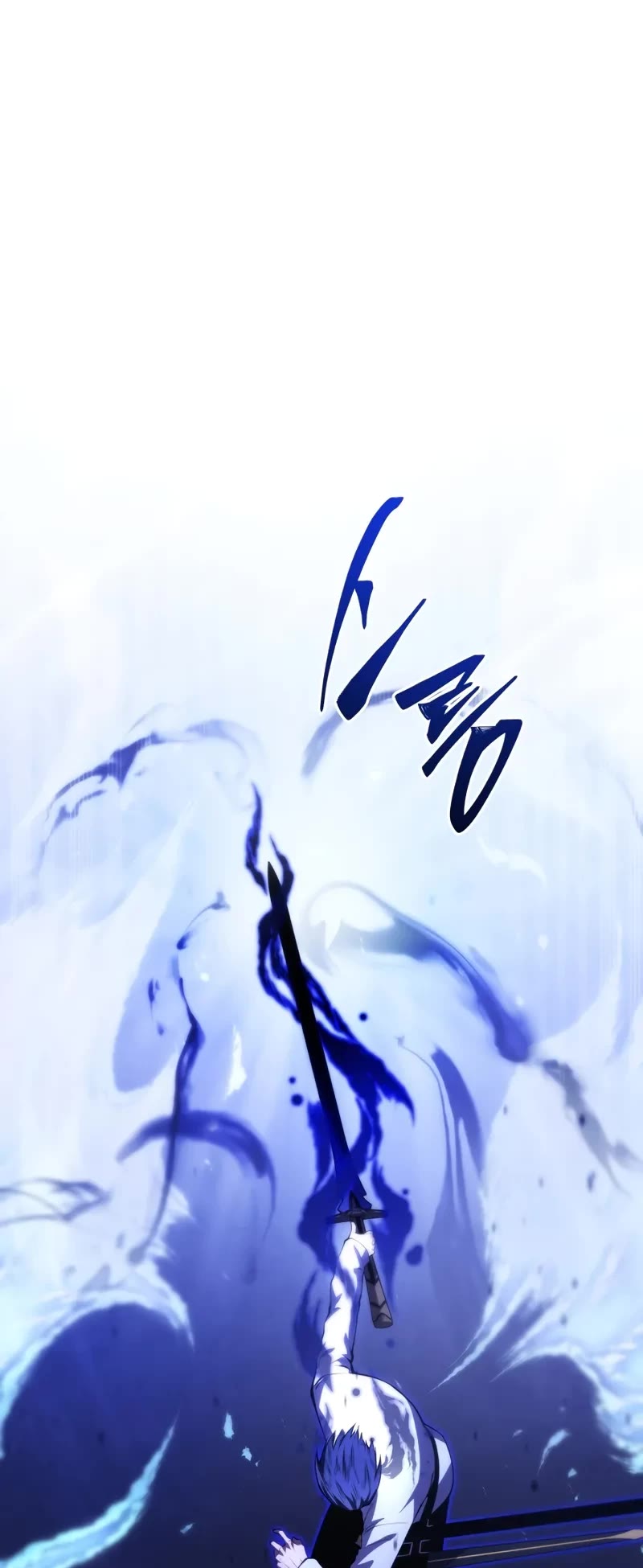 Swordmaster's Youngest Son Chap 149 - Next Chap 150
