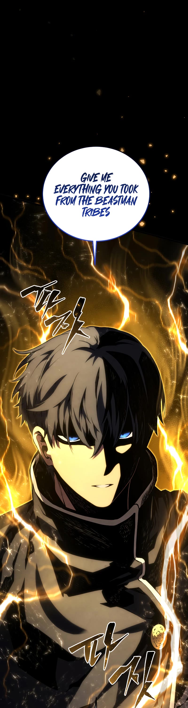 Swordmaster's Youngest Son Chap 140 - Next Chap 141