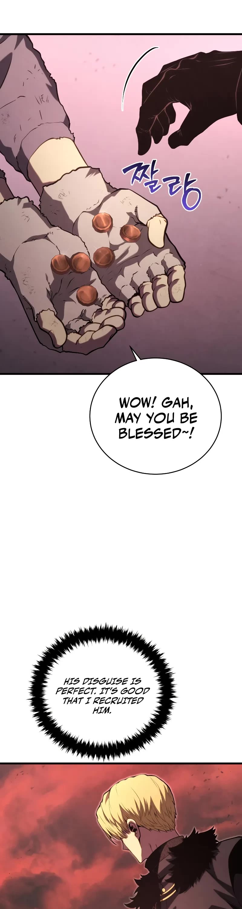 Swordmaster's Youngest Son Chap 140 - Next Chap 141