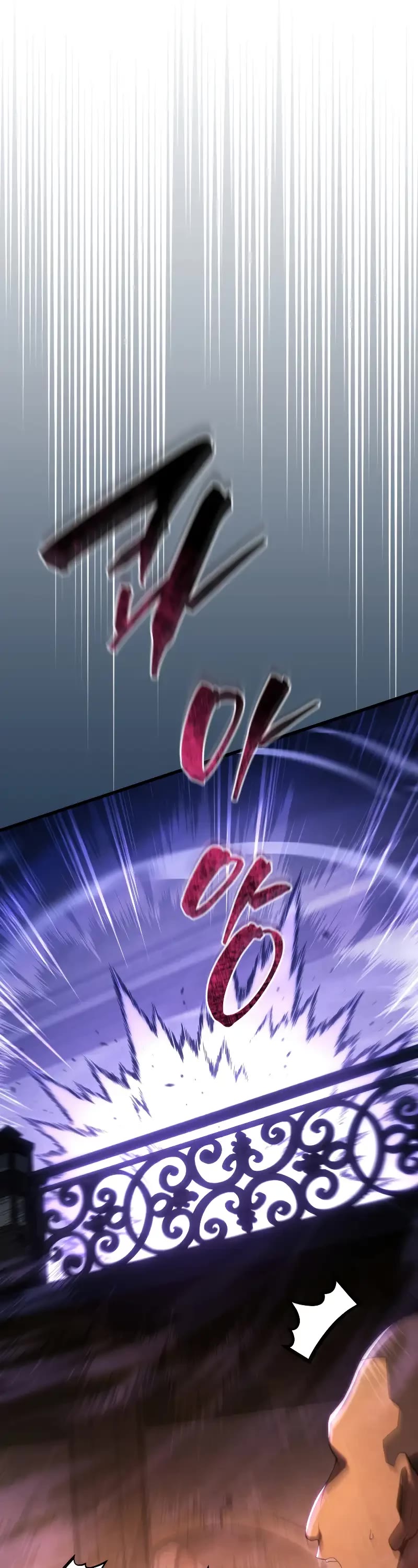 Swordmaster's Youngest Son Chap 142 - Next Chap 143