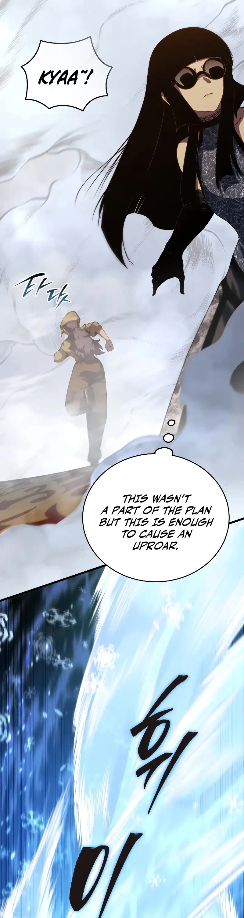 Swordmaster's Youngest Son Chap 142 - Next Chap 143