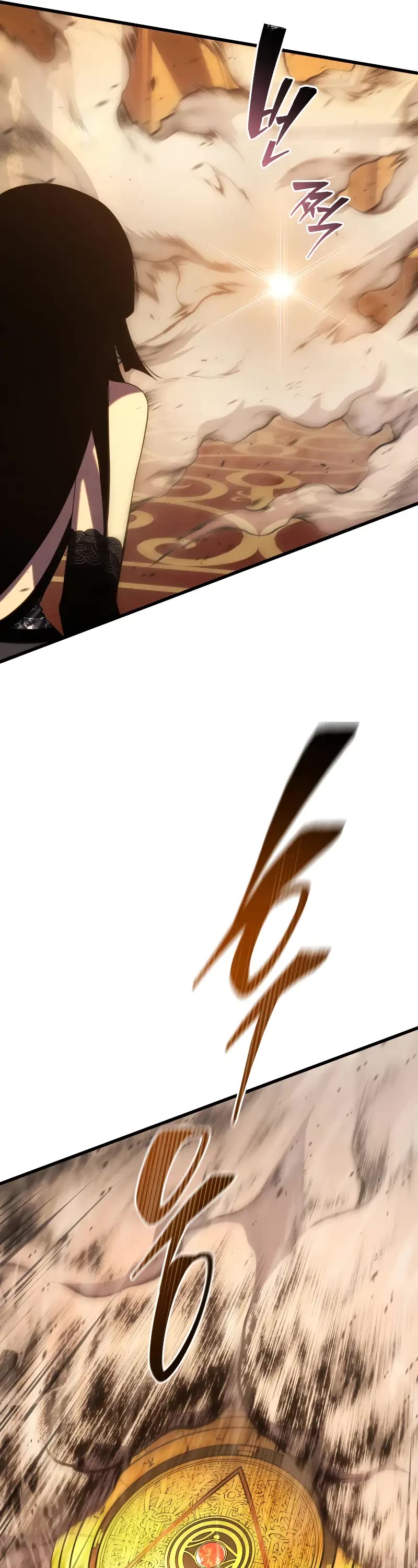 Swordmaster's Youngest Son Chap 142 - Next Chap 143