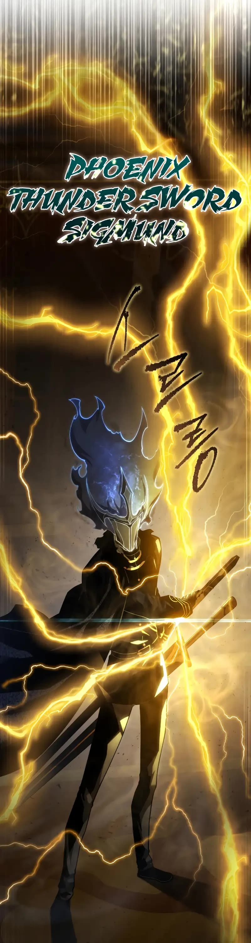 Swordmaster's Youngest Son Chap 142 - Next Chap 143