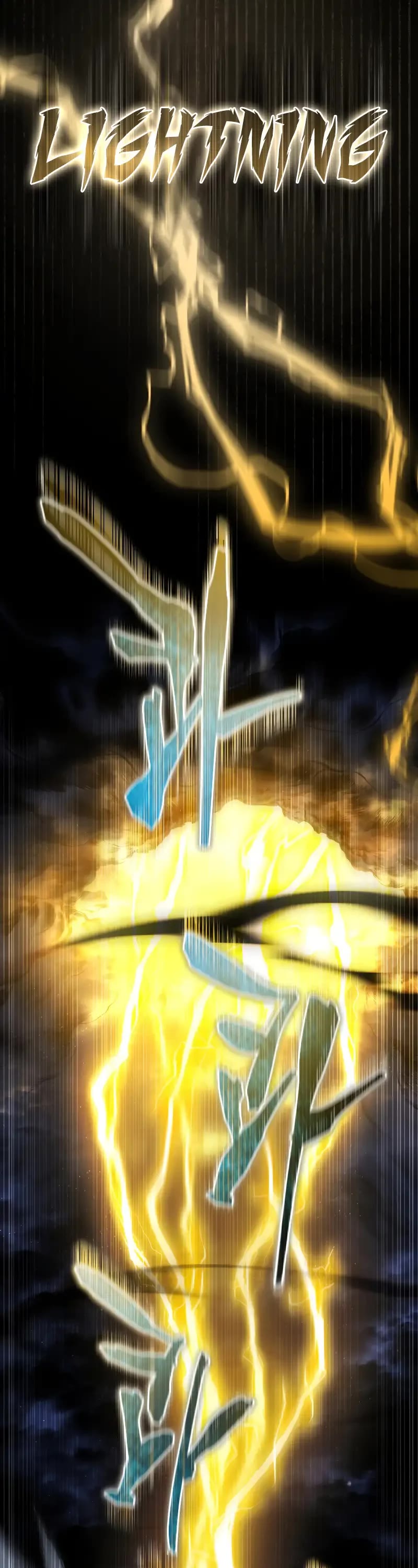 Swordmaster's Youngest Son Chap 142 - Next Chap 143