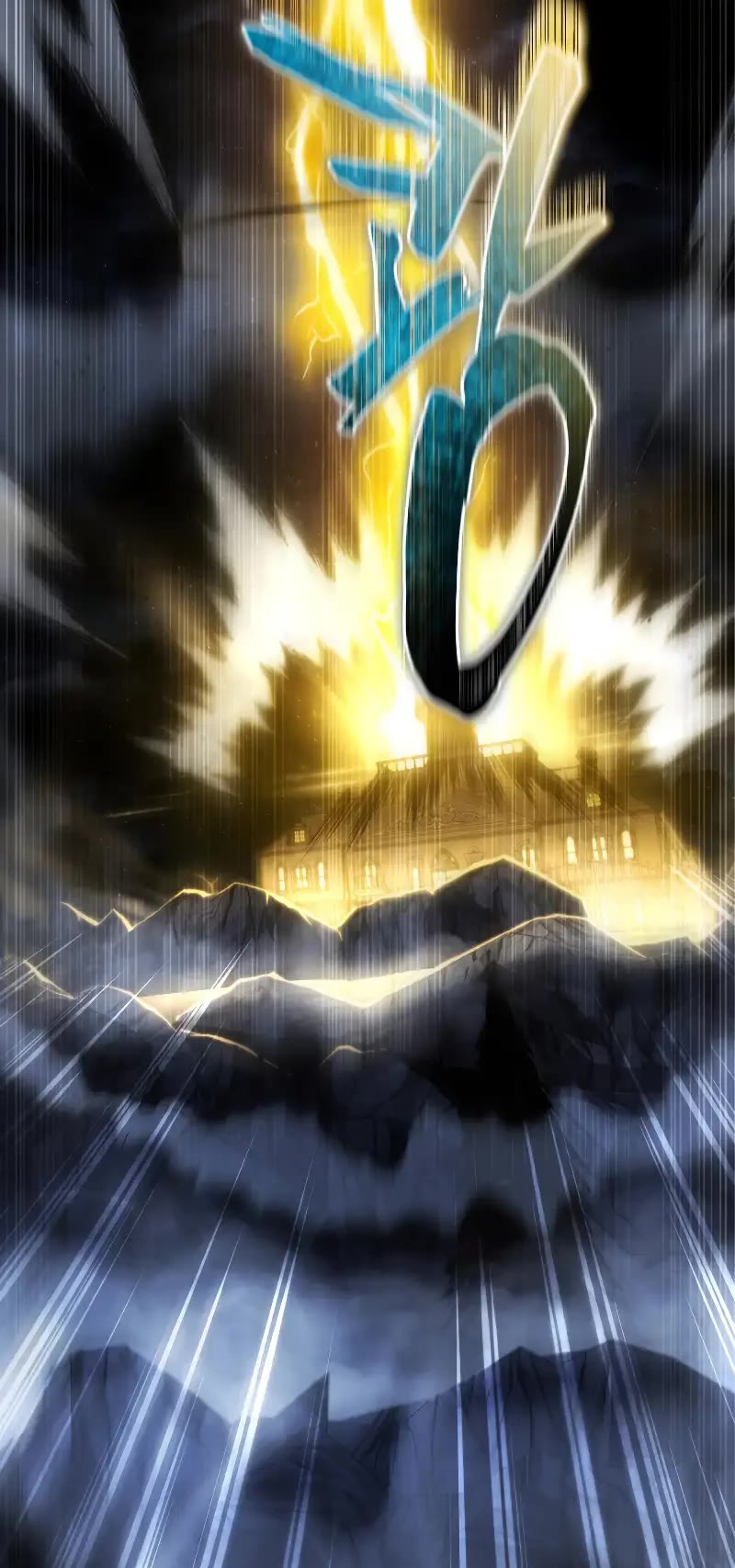 Swordmaster's Youngest Son Chap 142 - Next Chap 143