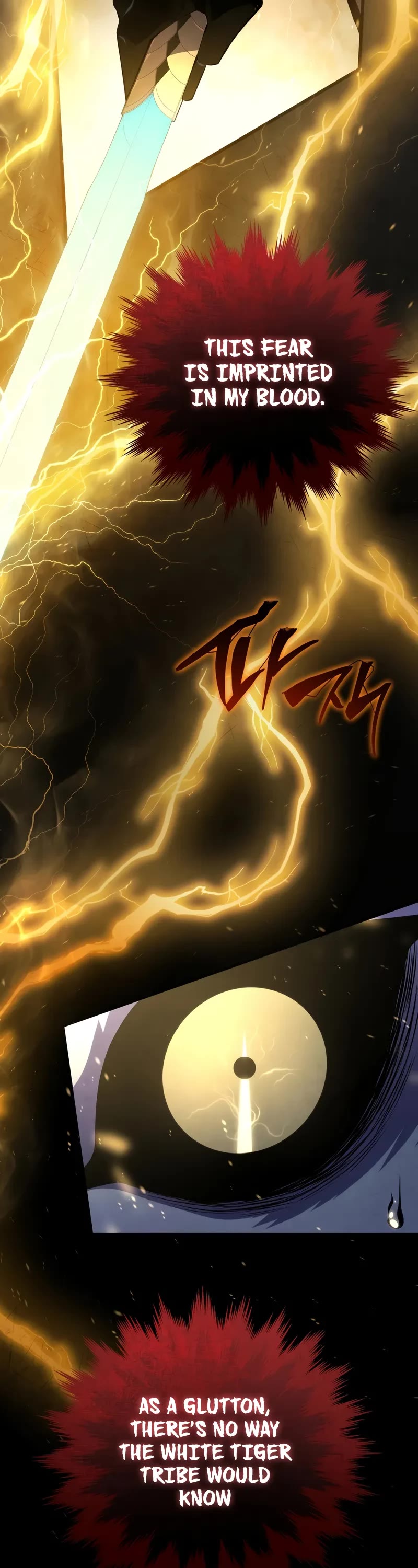 Swordmaster's Youngest Son Chap 143 - Next Chap 144