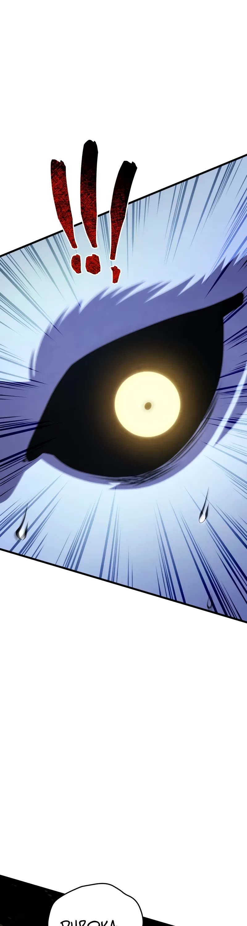 Swordmaster's Youngest Son Chap 143 - Next Chap 144
