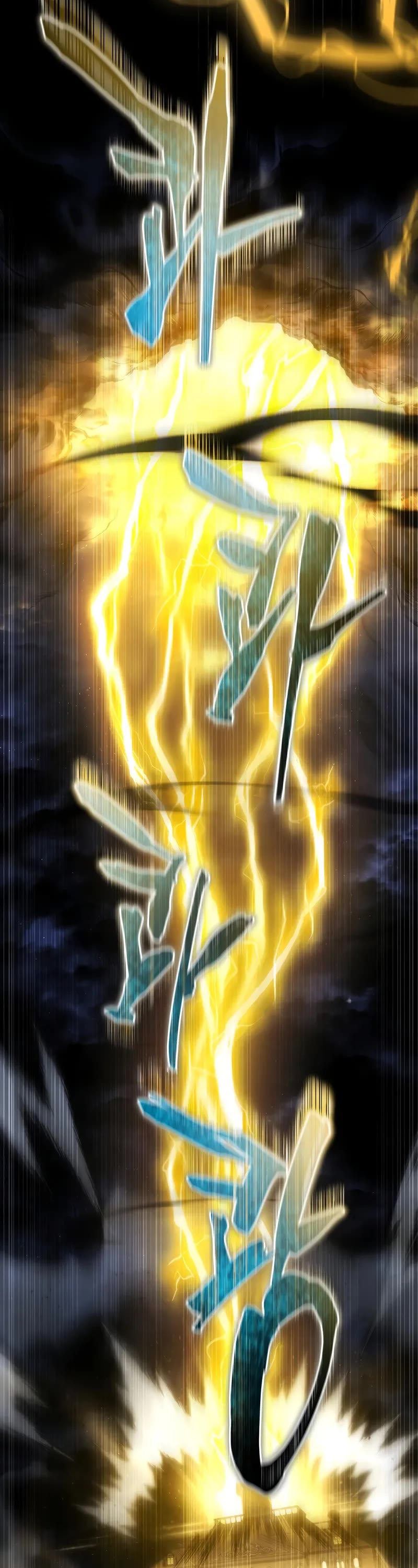 Swordmaster's Youngest Son Chap 143 - Next Chap 144