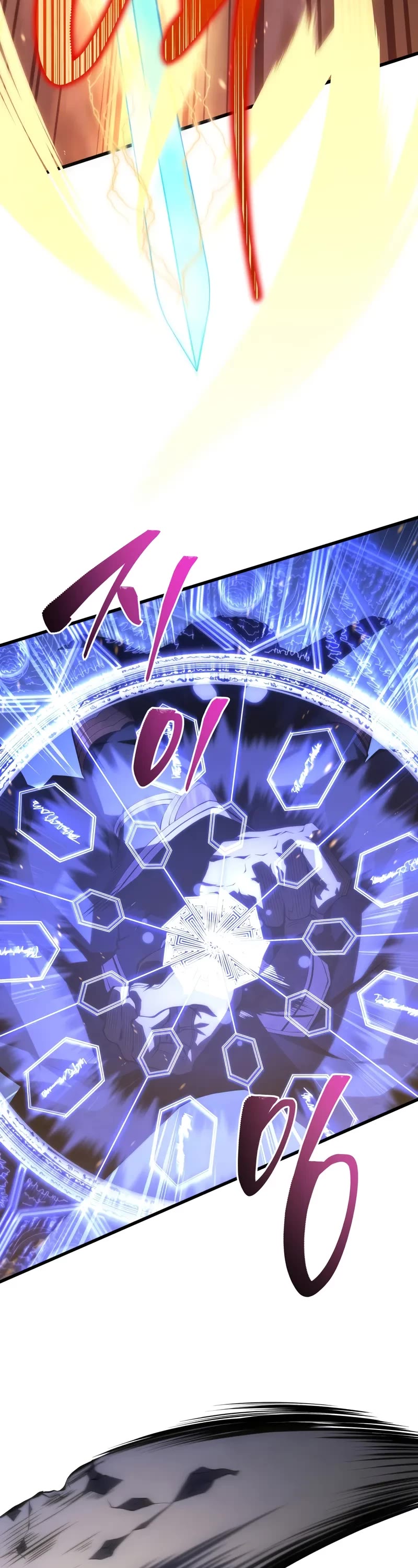 Swordmaster's Youngest Son Chap 143 - Next Chap 144