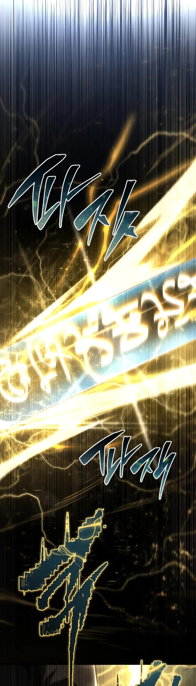 Swordmaster's Youngest Son Chap 154 - Next Chap 155