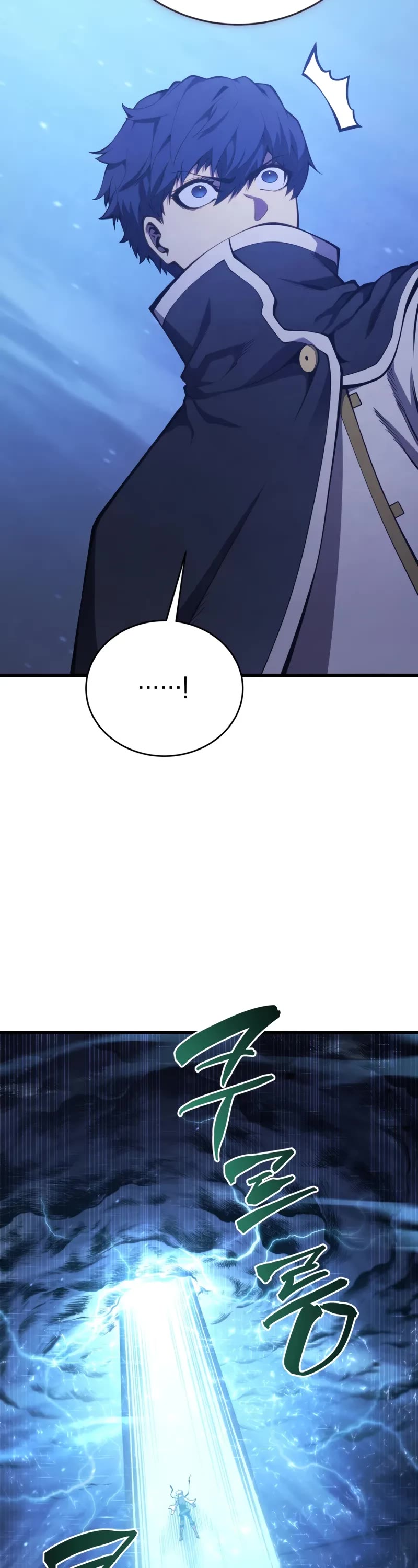 Swordmaster's Youngest Son Chap 154 - Next Chap 155