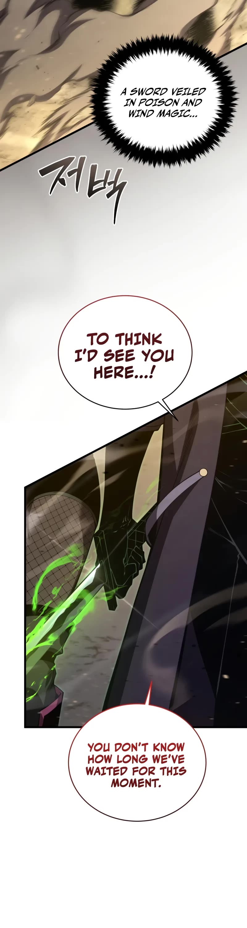 Swordmaster's Youngest Son Chap 154 - Next Chap 155