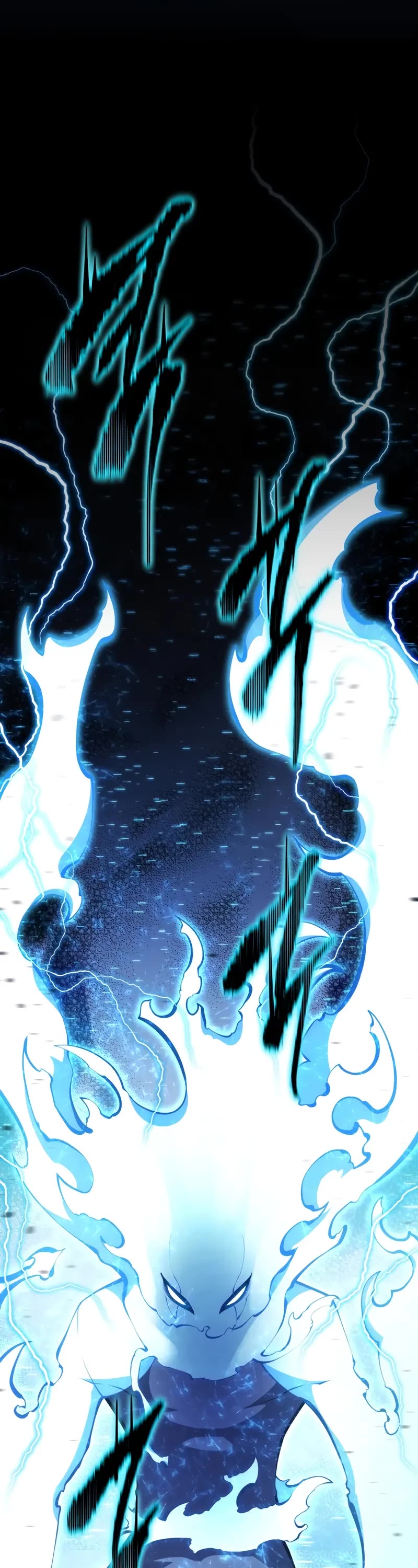 Swordmaster's Youngest Son Chap 155 - Next Chap 156