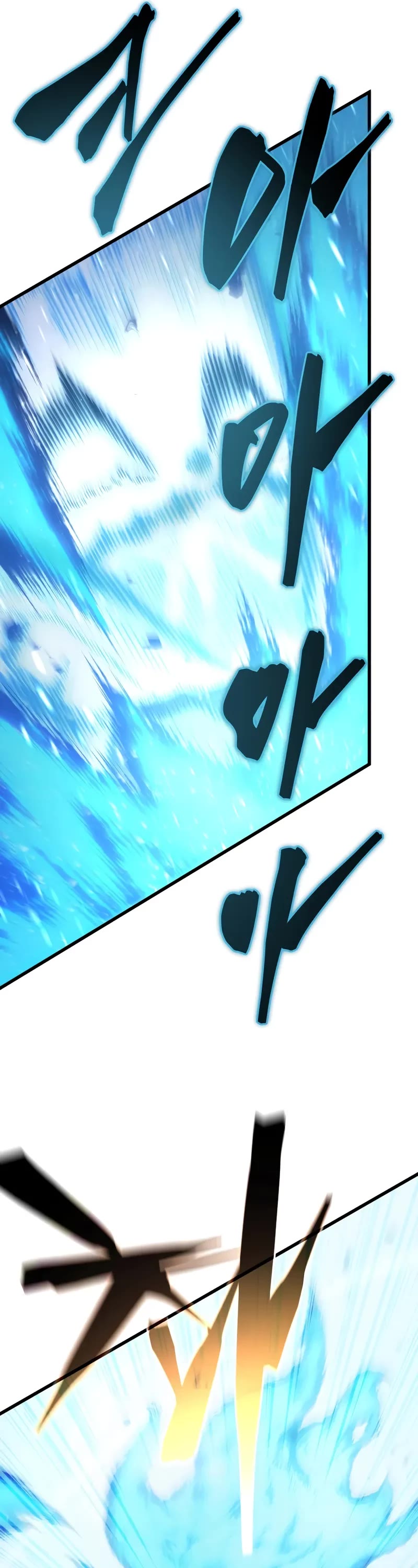 Swordmaster's Youngest Son Chap 155 - Next Chap 156