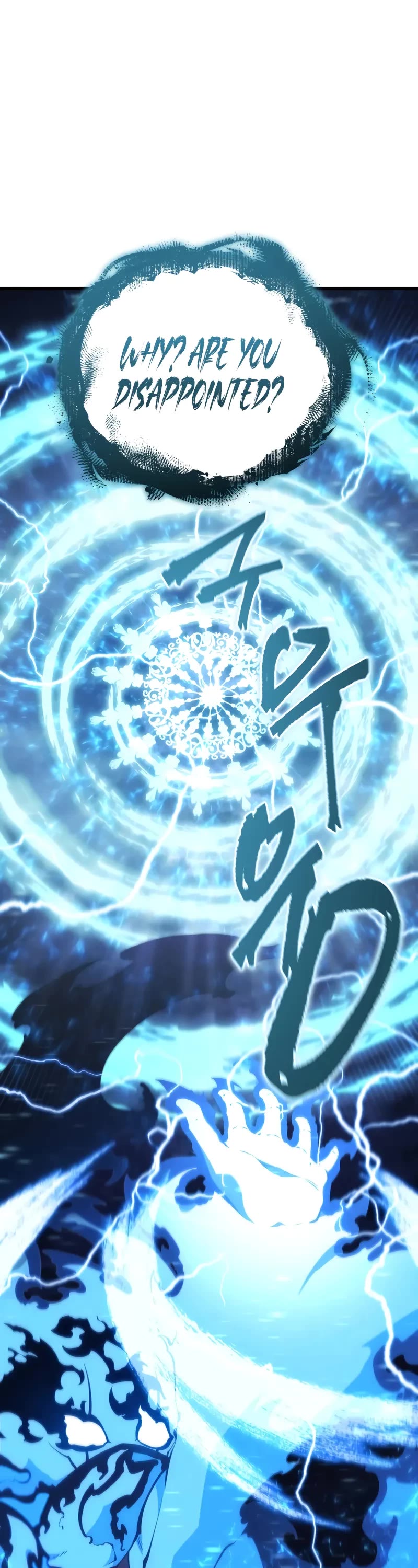 Swordmaster's Youngest Son Chap 155 - Next Chap 156