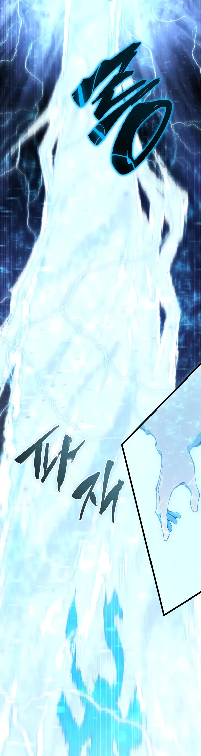 Swordmaster's Youngest Son Chap 155 - Next Chap 156