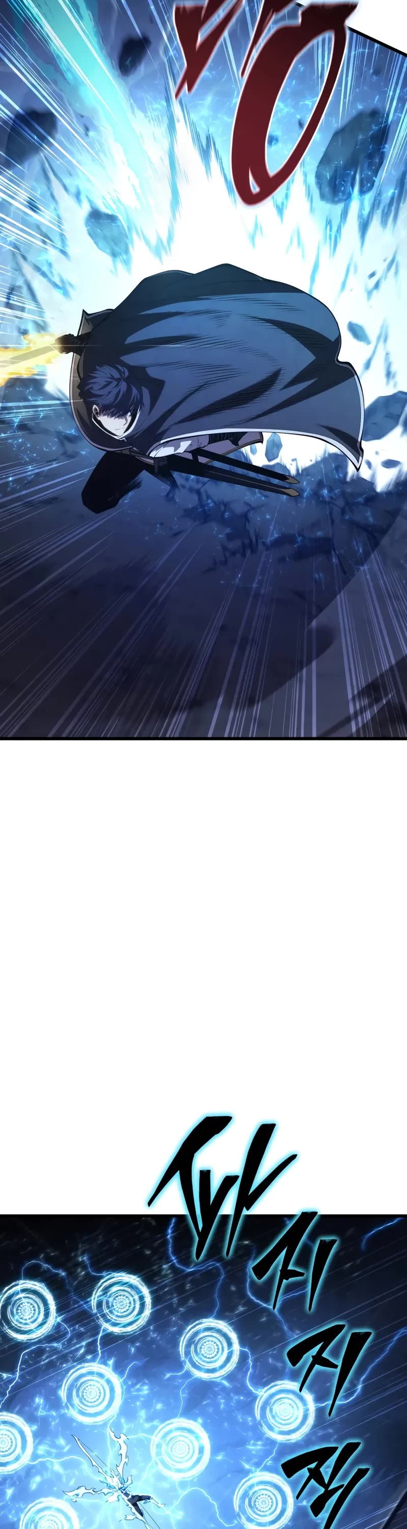 Swordmaster's Youngest Son Chap 155 - Next Chap 156